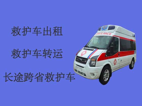 淮南救护车出租